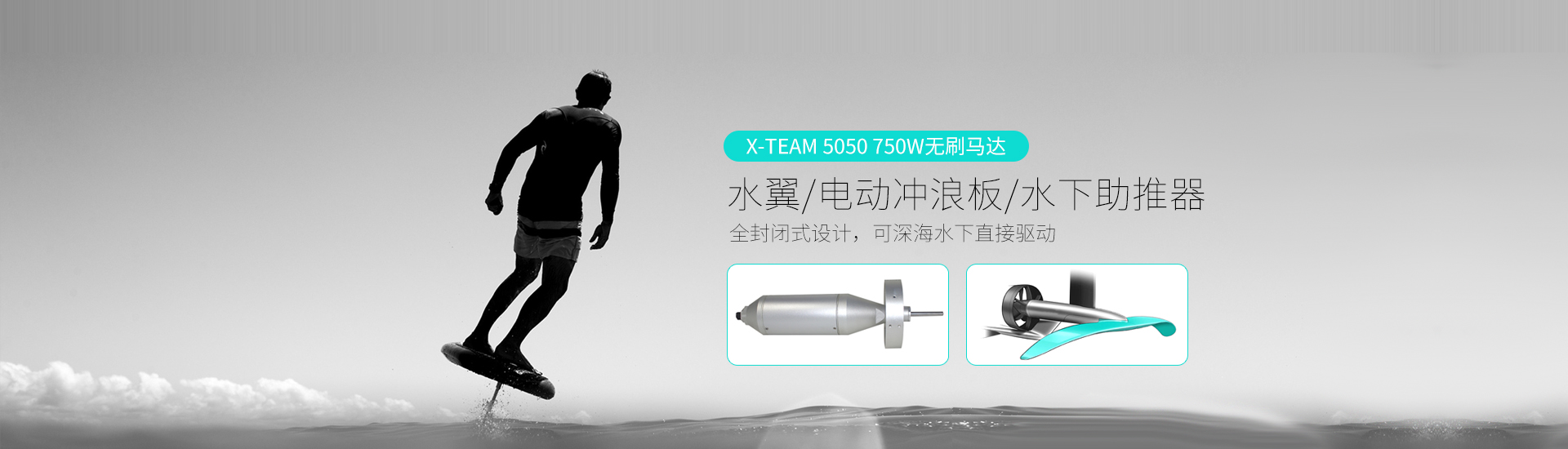 小型直流無刷電機(jī)廠家